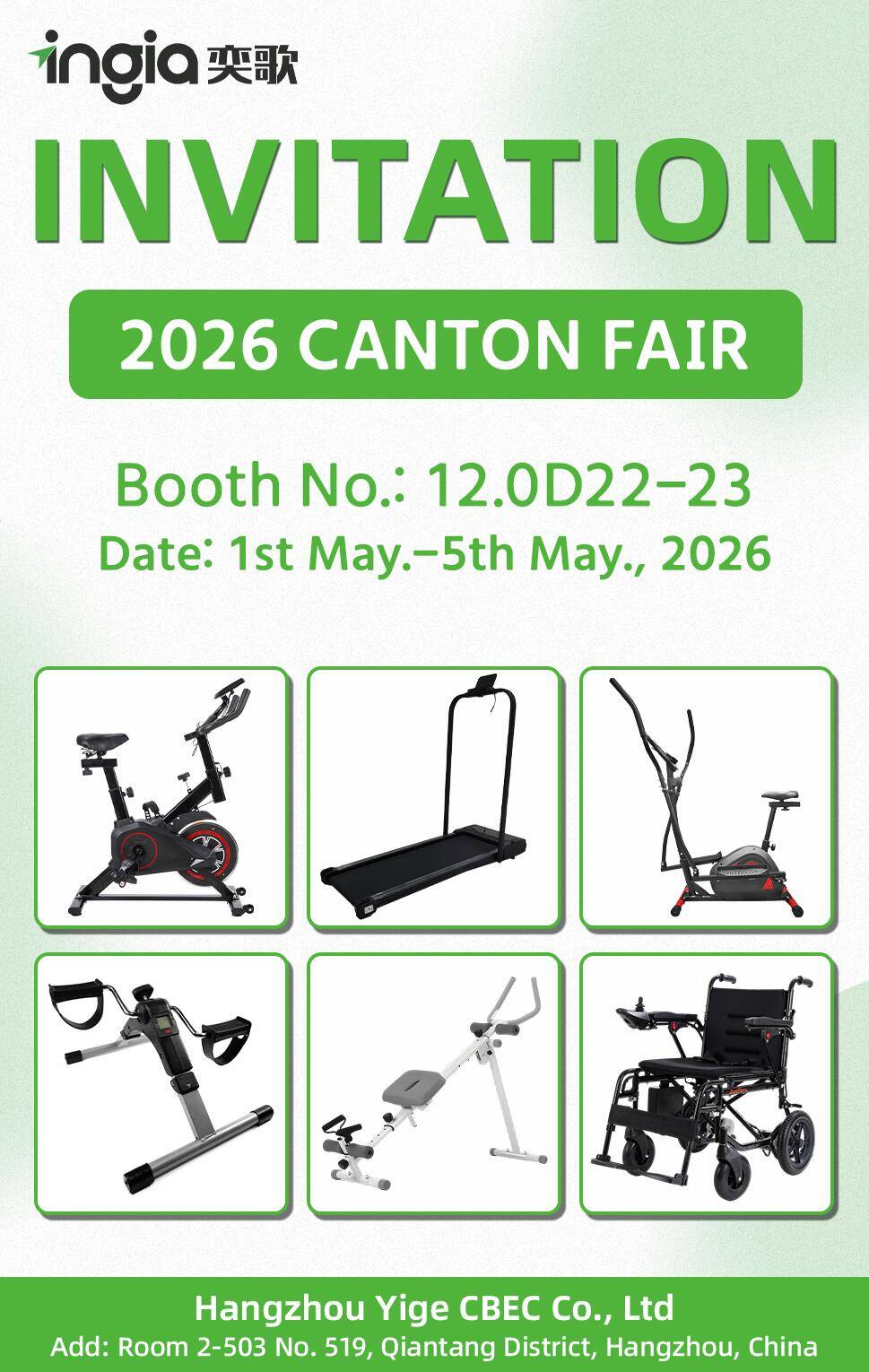 2026 Canton Fair