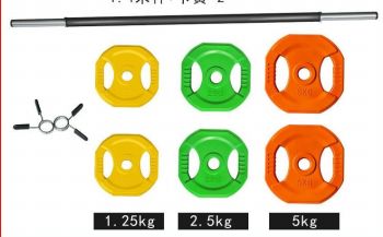 Lycra ladies barbell 20kg set